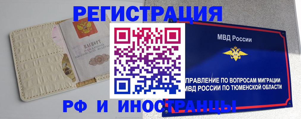 регистрация для дет. сада в Краснодаре